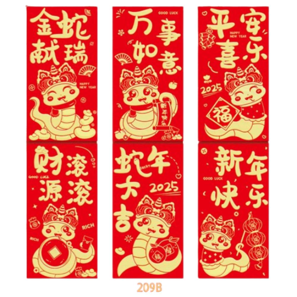 6 Pcs Chinese Style 2025 Snake Year Red Envelope Funny Luck Money Envelopes  Childrens Gift