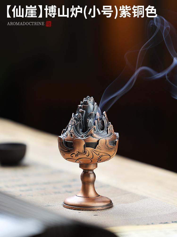 

Медная антикварная курильница для благовоний, бытовая, для помещений, для чайной церемонии, для благовоний с ароматом цитруса, для спиральных благовоний, для агарового дерева, для сандалового дерева