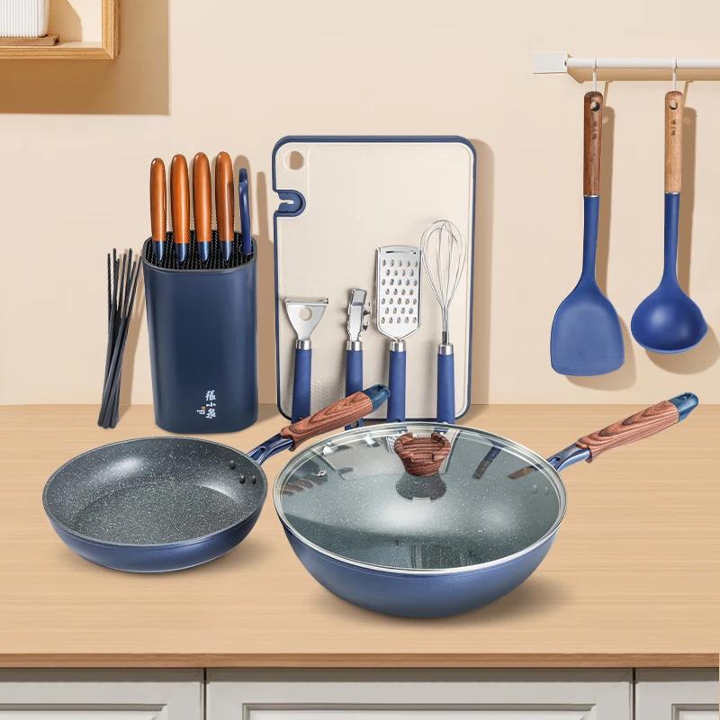 Zhang Xiaoquan Galaxy Series Cookware Set