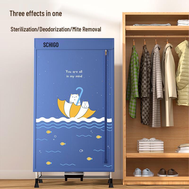 Chigo 560L Cabinet Clothes Dryer with 1500W Fast Drying