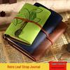 Retro Leaf Creative Diary: Cowhide Paper Gift Set for Students & Teachers - Convenient Sketch Notebook