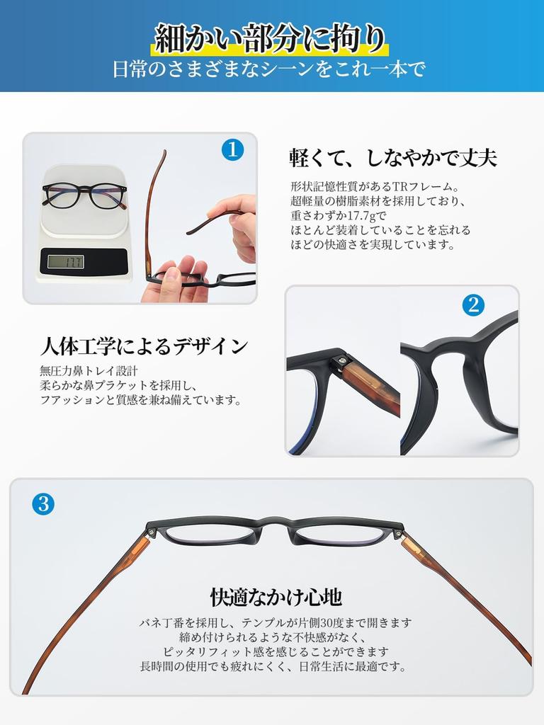 Reading Glasses for Men and Blue Light UV Brand Flexible Brown 350 [CEETOL] Women, High-Performance Lenses, Cut, Cut, Frame, Material, TR-90, Two-Tone