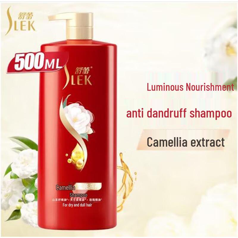 Sulele Camellia Nourishing Hair Conditioner, 500ml