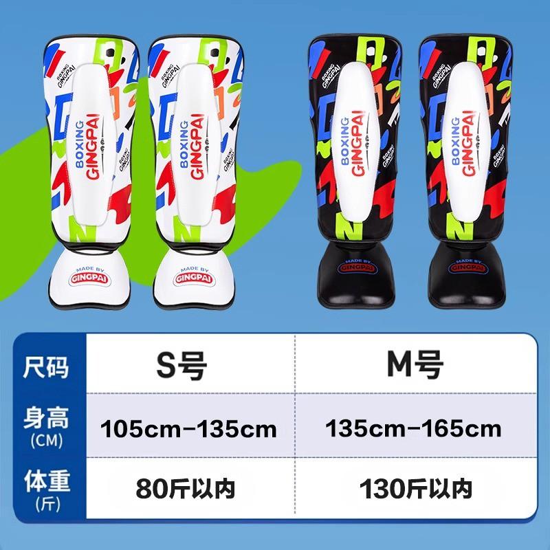 Kids Boxing Shin Guards With Foot Protection Muay Thai Kickboxing Martial Arts Training