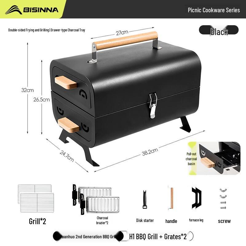 Beishanlang SK263 Outdoor Double-Sided BBQ Grill