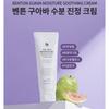 Benton Guava Moisture Soothing Cream 80ml