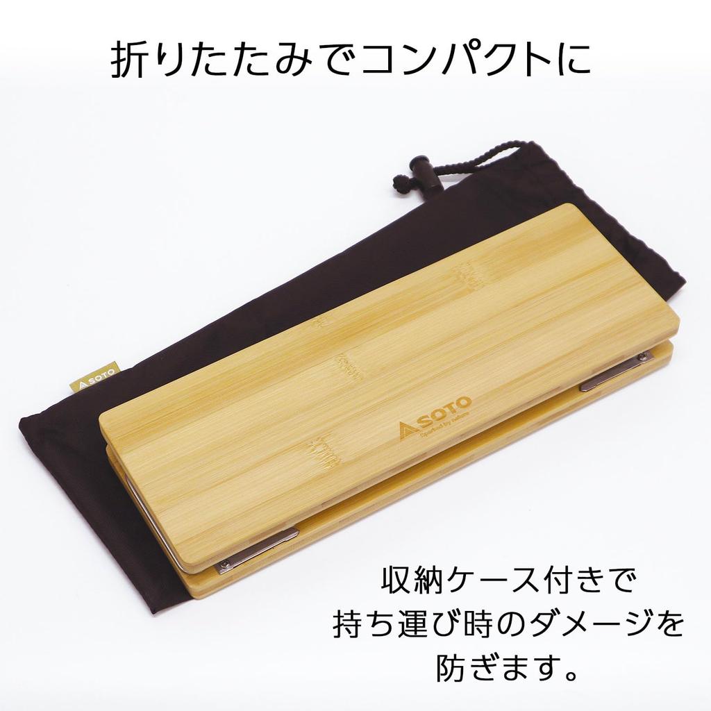 SOTO Field Hopper Bamboo Camping Low Table Mini ST-630BB