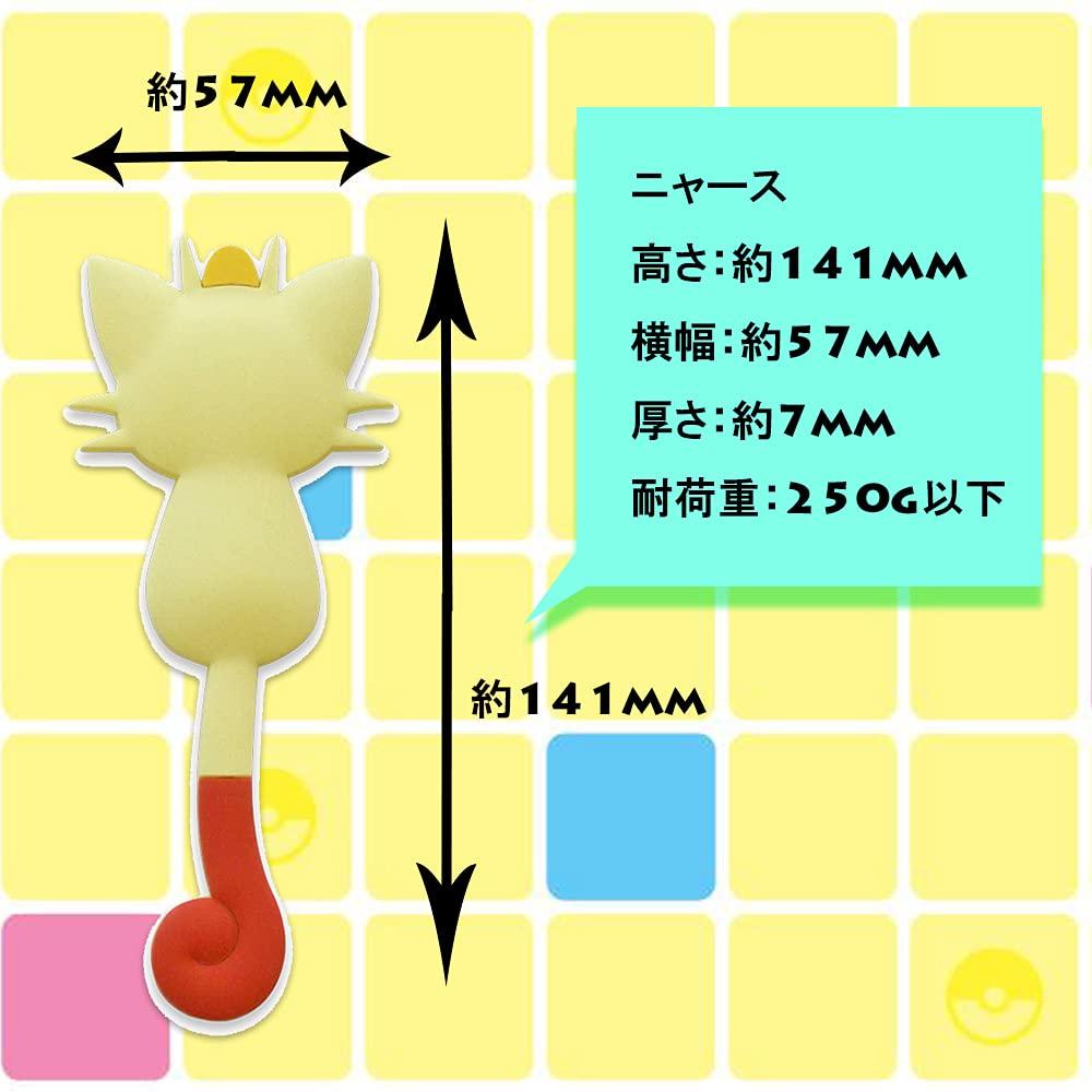 Magnetic Hook Tail Meowth Pokémon Pokémon MH-PM-02