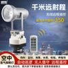 Jujingyang Outdoor Xenon Searchlight with Remote Control