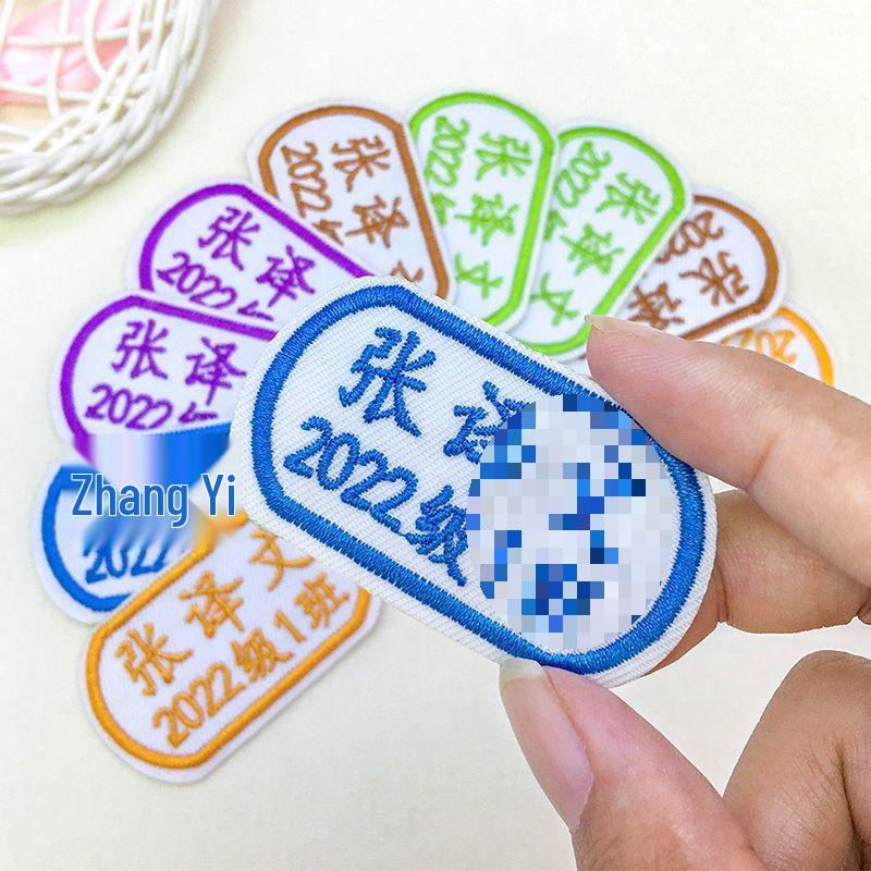 Personalized Name Stickers & Sew-On Embroidered Tags for Kindergarten, School Uniforms, and Workwear