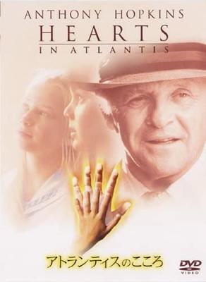 DVD DVD - Heart of Atlantis Special Edition  BBP22081 Japan Movies & DVD Used