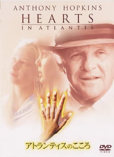 

DVD DVD - Heart of Atlantis Special Edition BBP22081 Japan Movies & DVD Used
