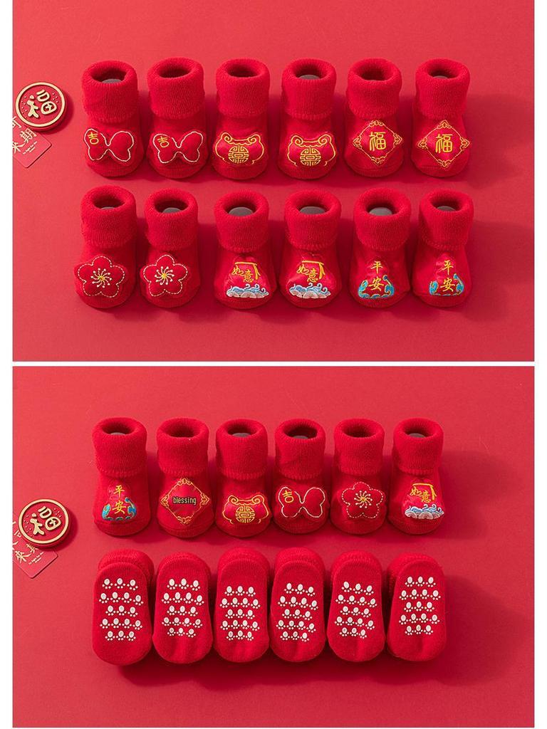 Infant Winter Socks Gift Set: Red Thick Terry Cloth Non-Slip Gel Dot Floor Socks for Baby's First New Year.