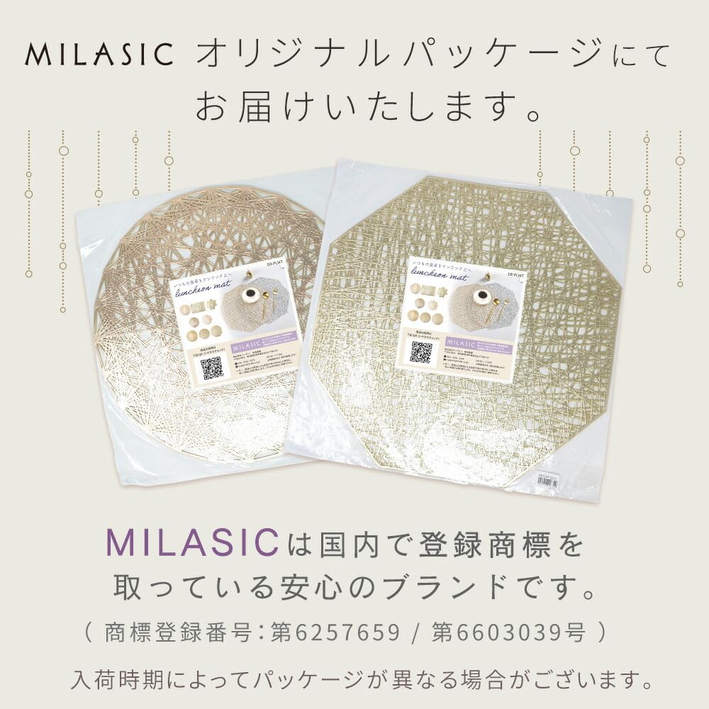 MILASIC Placemats, Set of 2, Stylish Dining Table Mats with a Floral, Modern, Scandinavian Design, Water-Repellent and Stain-Resistant, Perfect as a