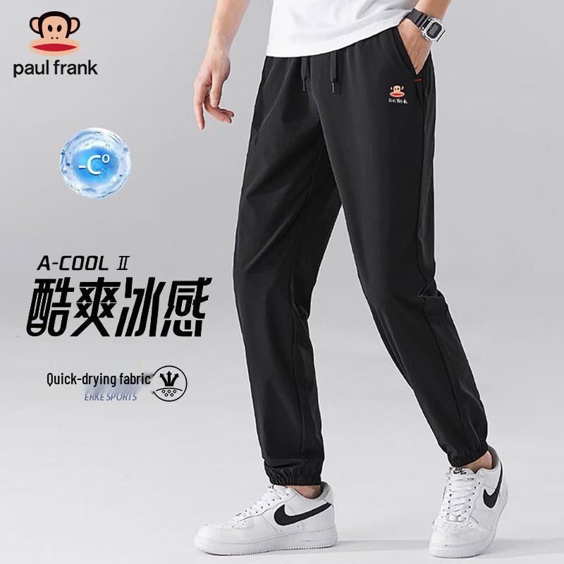 Paul Frank Men s Breathable Ice Silk Jogger Pants 5XL