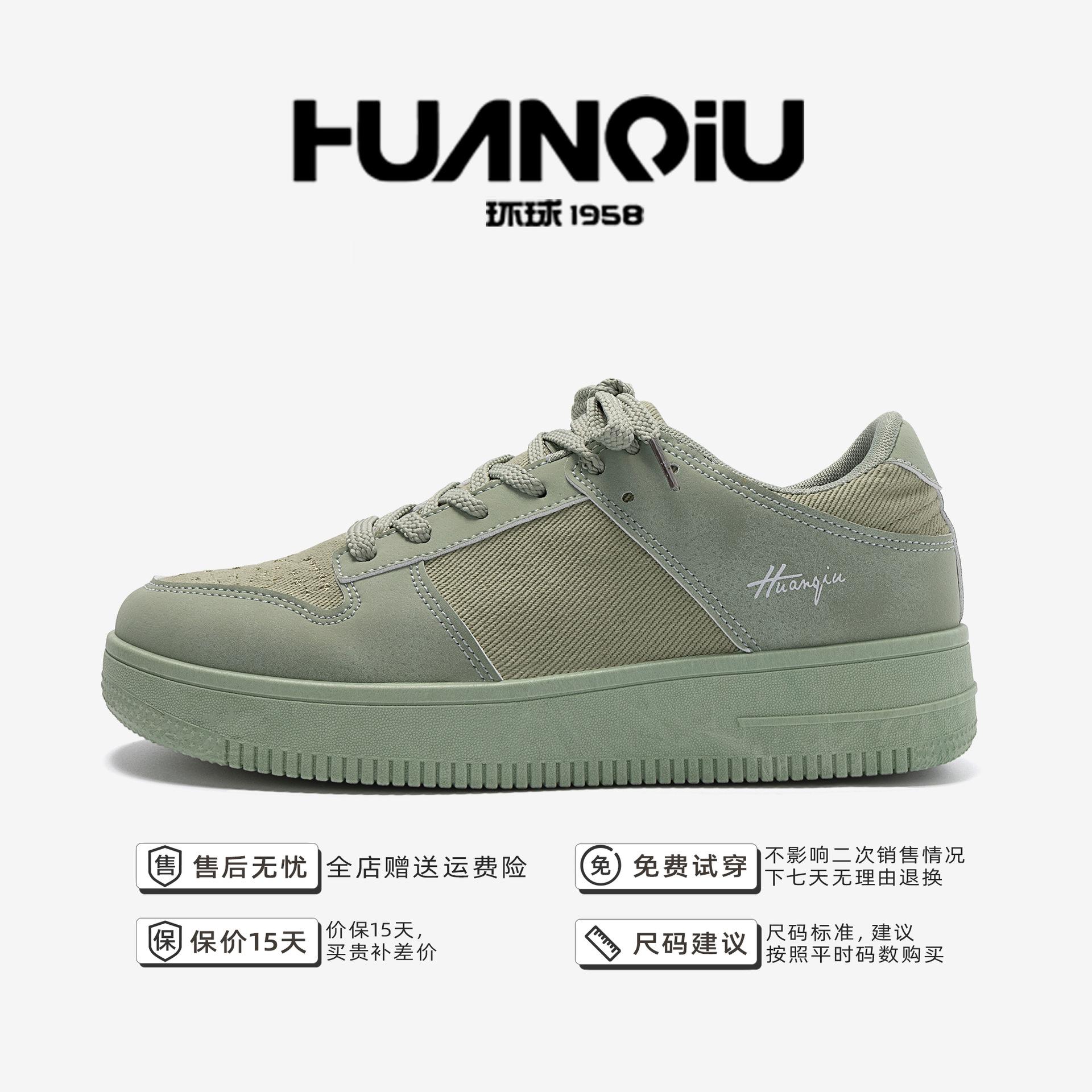 

Глобальная универсальная обувь для доски мужская весенняя платформа мужская обувь универсальная мужская обувь повседневная спортивная обувь ZHQ5672 44 бежевый