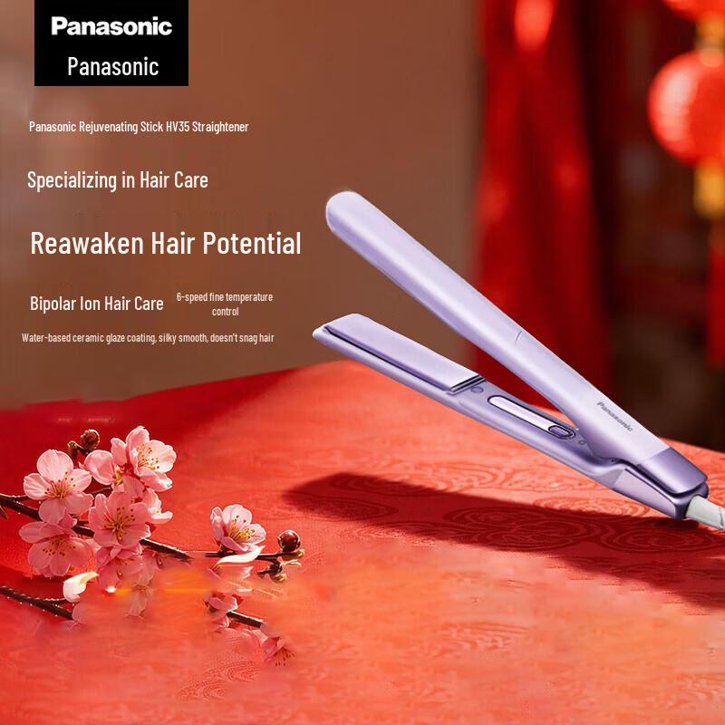 Panasonic EH-HV35 Dual Ion Multi-Hair Styler