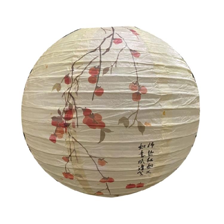 Pack of 5 Japanese And Chinese Themed Lanterns Feature Cherries Blossom And Persimmons  For Seasonal Celebration