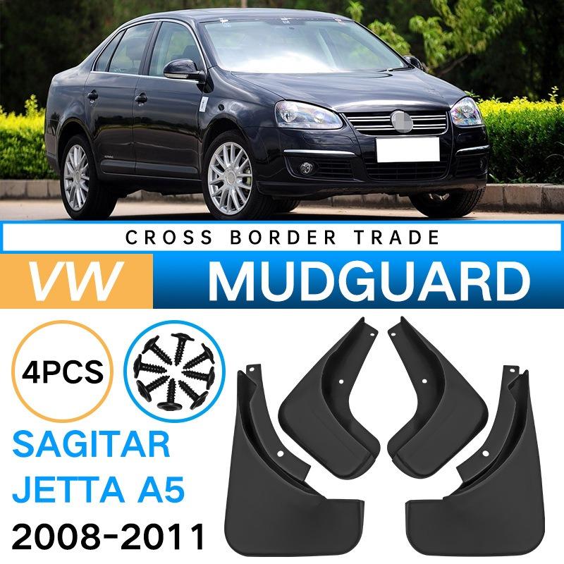 

Для Volkswagen Sagitar Sagitar Jetta A5 2008-2011 автомобильное крыло из кожи