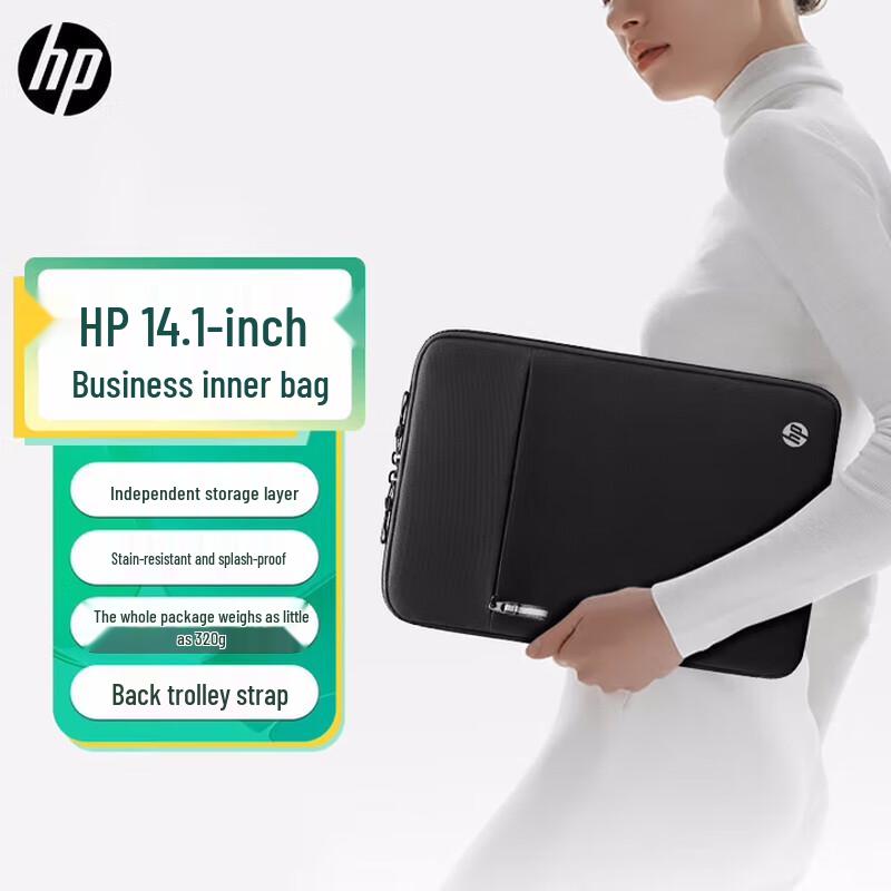 HP Laptop Carry Cases