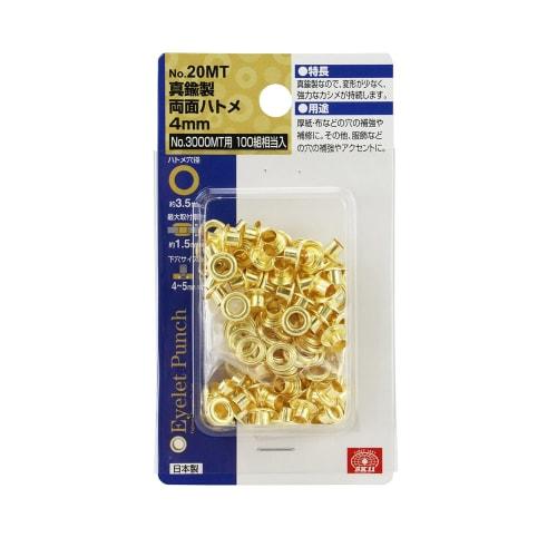 SK11 (SK11) Oboustranné očko kulička mosaz 4mm 100 sad ekvivalent č.20MT