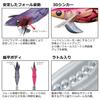 Daiwa Egi Emeraldas Stay RV Luminous Gurukunnight Lure 3.0 -
