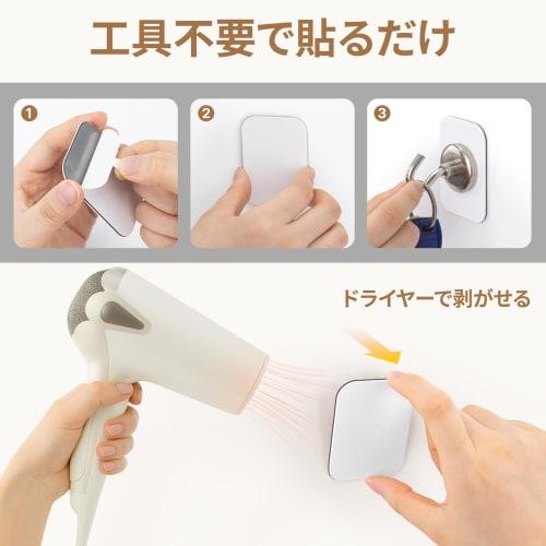 OWLKELA Steel Plates, Magnetic Auxiliary Plates, 1mm Thick Steel Sheets, Magnetic Adhesive, Metal Plates with Super Strong Tape, for Bathrooms, Kitche