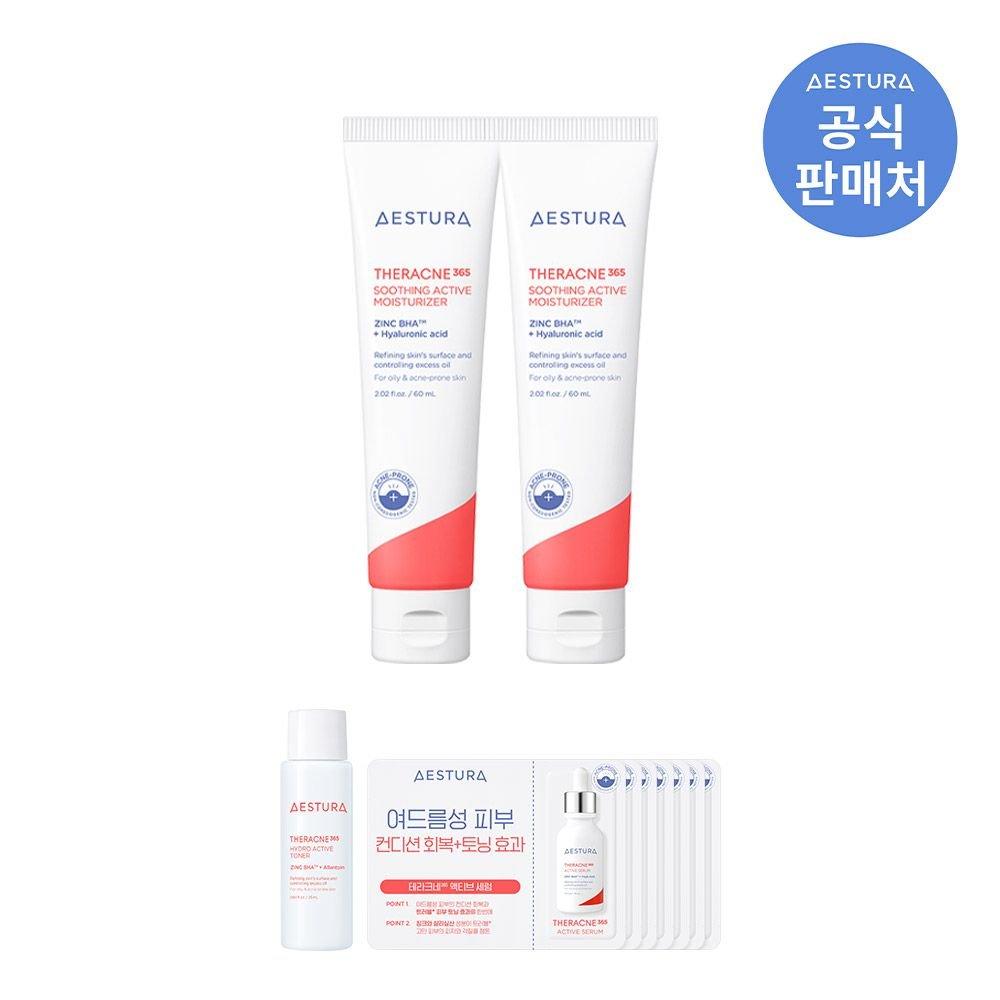 Theracne365 Успокаивающий активный увлажняющий крем 60 мл x 2