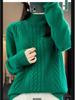 Women's Half High Neck Wool Sweater - Solid Color, Cable Knit, Cashmere Blend, Thickened Base Layer, 2023 Autumn/Winter Trendy.