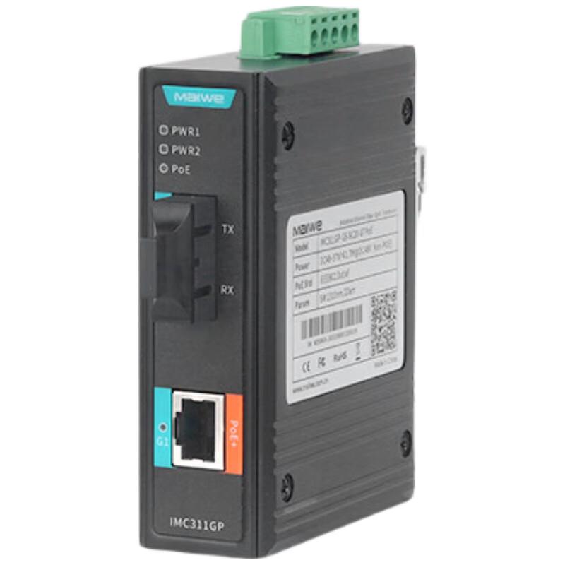 Gigabit Industrial Fiber Optic Transceiver