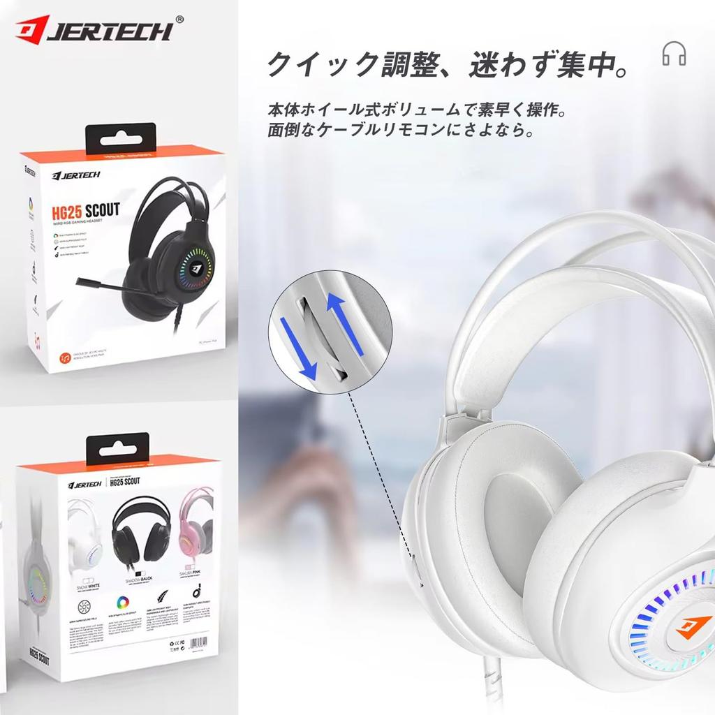 JERTECH HG01 SCOUT Gaming RGB 50mm Lightweight Mute Compatible Headset Wired, USB-A, Lighting, Drivers, (260g), Slide-out Microphone, Over-ear,