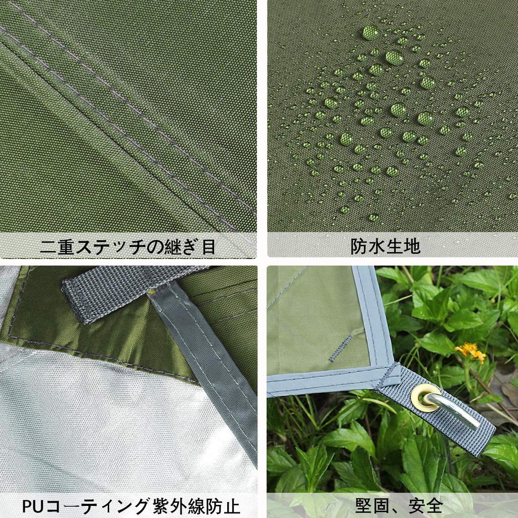 Unigear Waterproof Camping Tarp UV Heat Portable Sun Outdoor Includes Storage Person 4 Sizes XXL Tent, Lightweight, Water-Resistant, Protection,