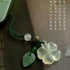 1Pc Yinian Natural Imitation Jade Four-leaf Clover Car Keychain Pendant, Icy and Clear Lucky Grass Mobile Phone Chain Pendant Bag Hanging.