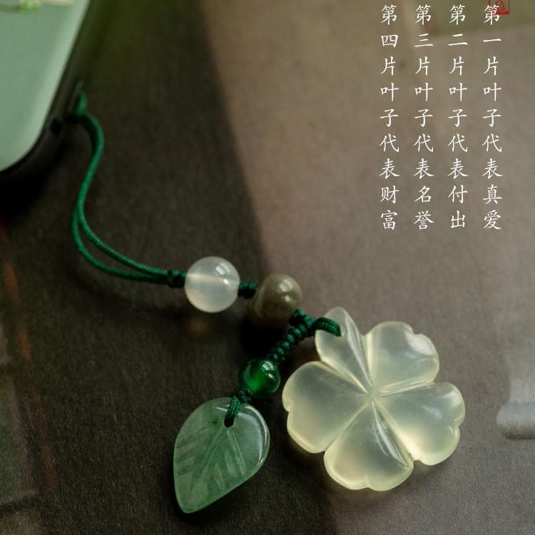 1Pc Yinian Natural Imitation Jade Four-leaf Clover Car Keychain Pendant, Icy and Clear Lucky Grass Mobile Phone Chain Pendant Bag Hanging.