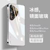 Huawei Pura11 Mobile Phone Case P11pro + Glass Pura11ultra Electroplating All-inclusive Anti-drop Advanced Protective Case