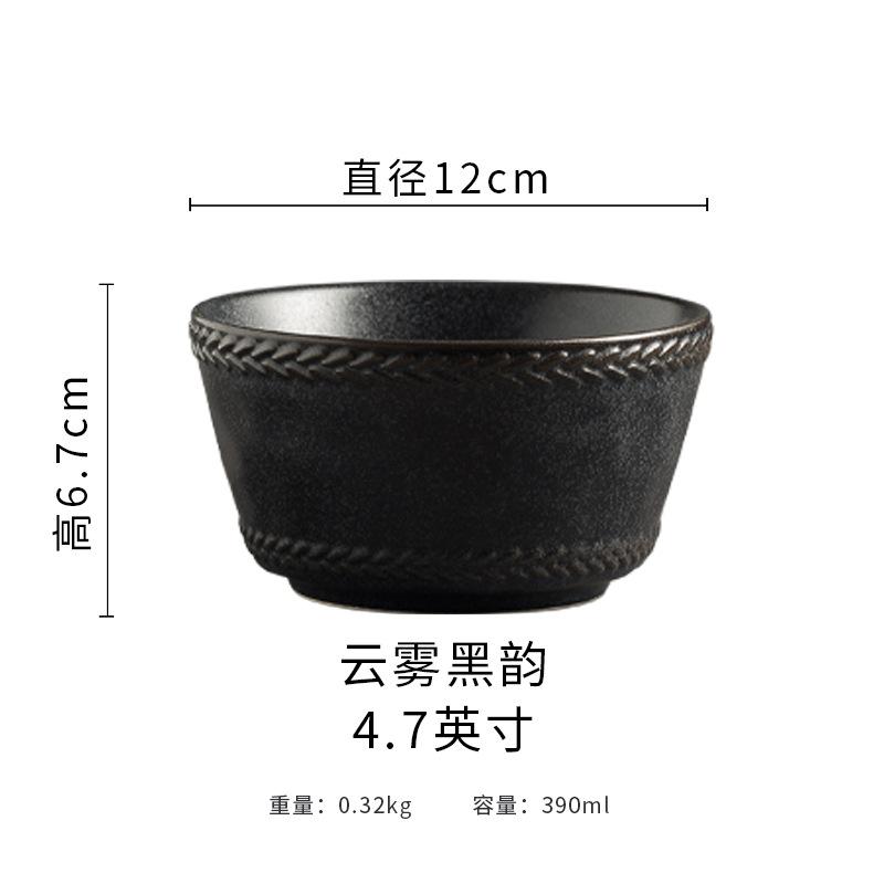 Ceramic Bowl Japanese Retro Bamboo Hat Bowl Kitchen,Dining & Bar Household Rice Bowls Exquisite Breakfast Small Bowls Tableware