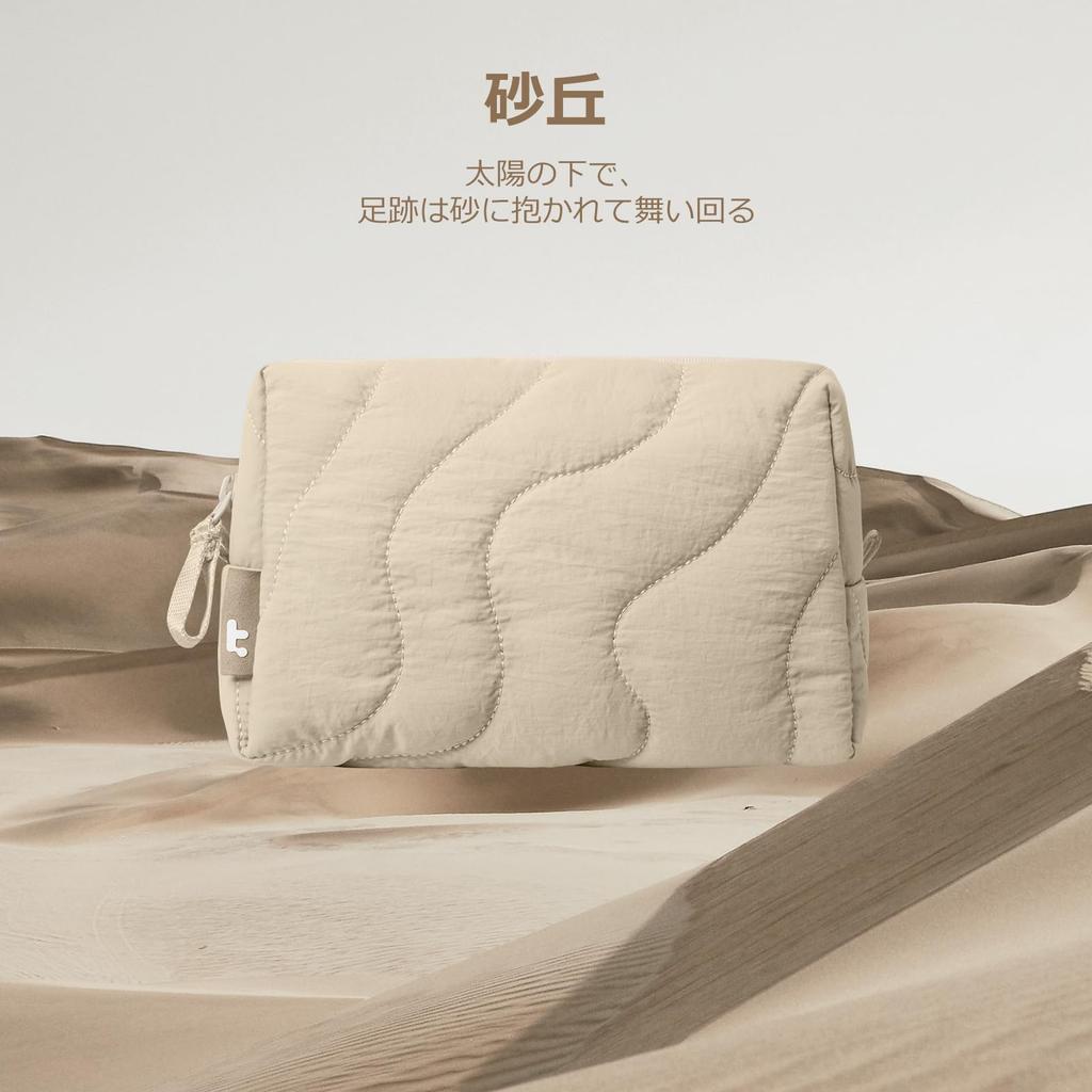 Tomtoc Fluffy Gadget Small Item Travel Lightweight Quilted Soft and Makeup Cosmetic Gadget Travel Convenient Sand Dune Pouch, Storage, Pouch, Bag,
