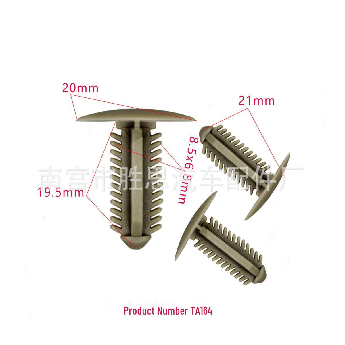 

Toyota Hiace Rear Door Lock Nut Seat Clip Decor Accessory 10000 units