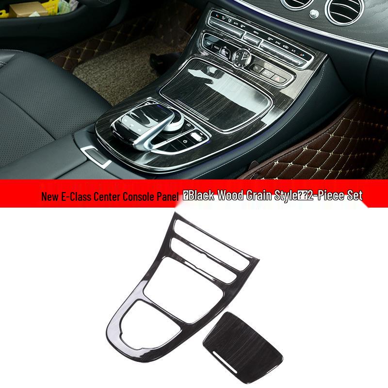 Center Console Panel Protective Sticker for 2016-2023 Mercedes-Benz E-Class E200L/E300L Interior