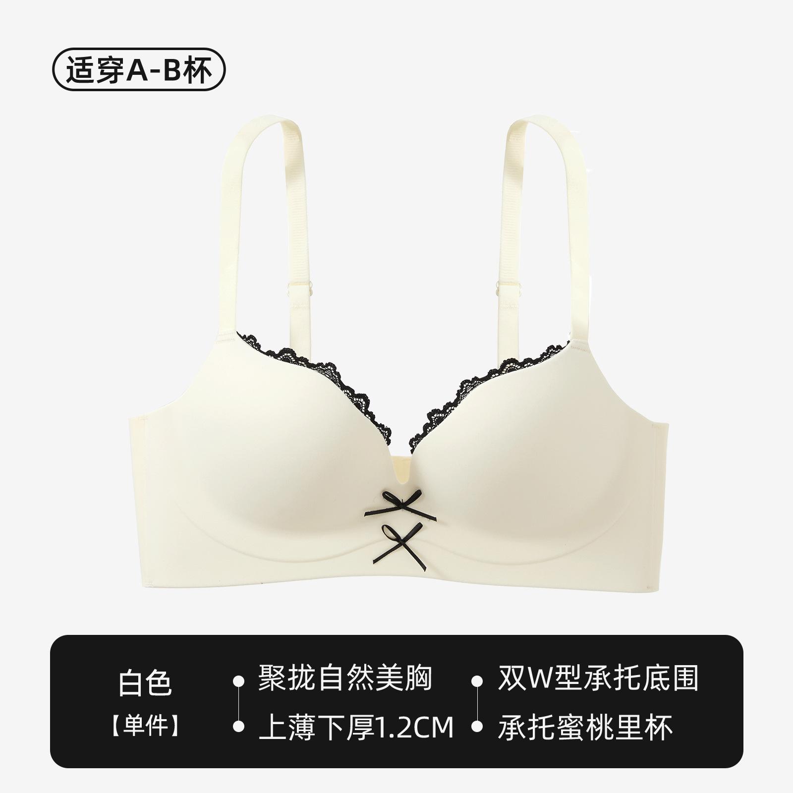 

Liquid foundation, invisible, seamless, large collection of secondary breasts, comfortable, pure desire, sexy lace bra cover S 32/70AB снег белый