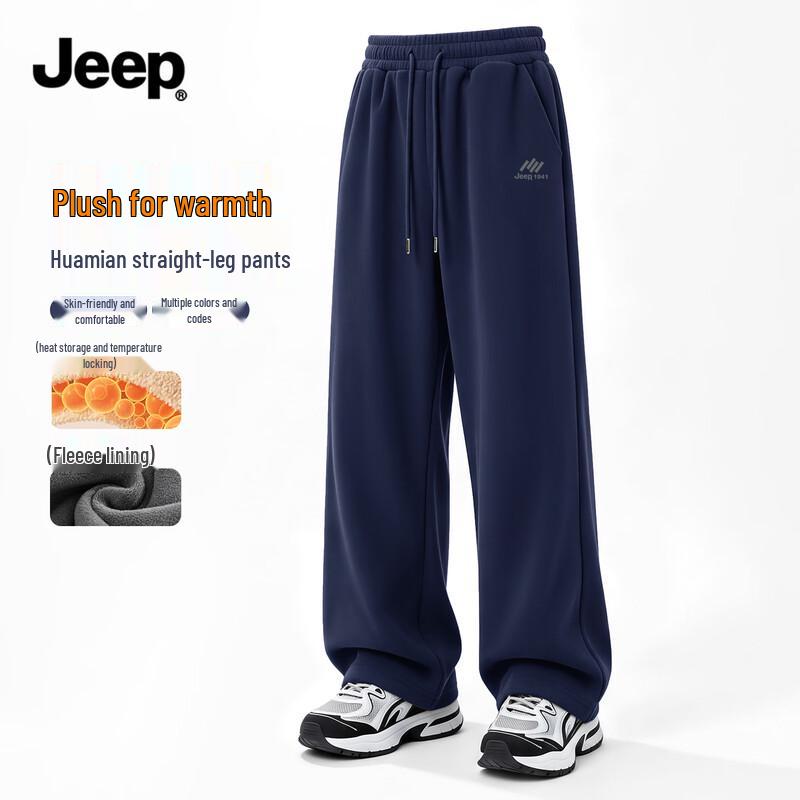 JEEP Men's Fleece-Lined Winter Casual Straight-Leg Sweatpants