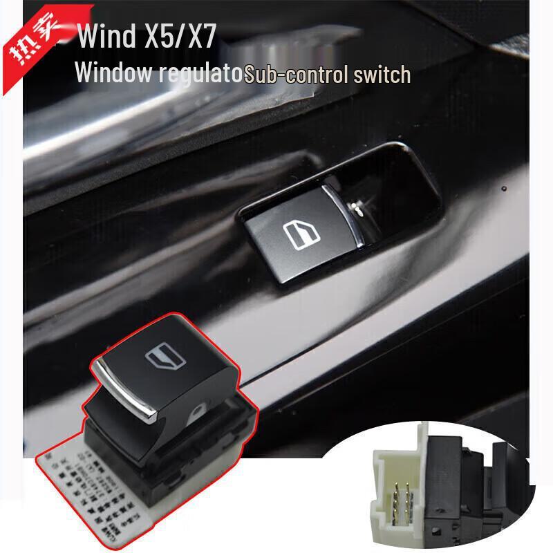 Jiangling Landwind X5/X7/X2 Electric Front Left Window Switch Assembly Landwind X5 Rear Door Switch 1pc
