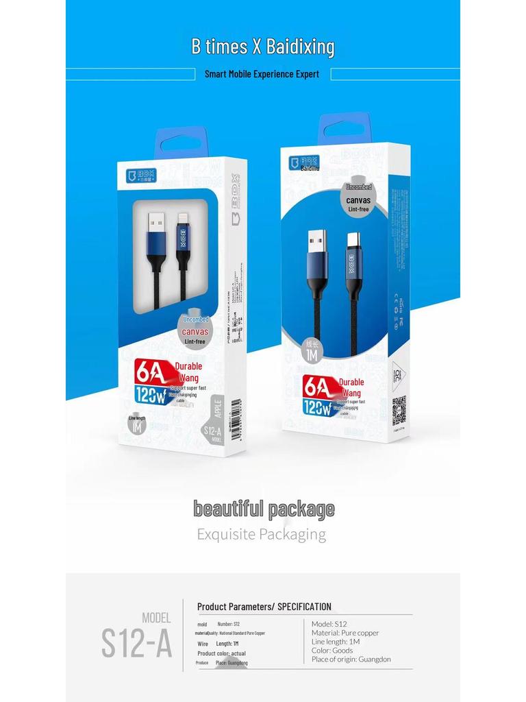 Baidixing S11 Fast Charging Data Cable for Android Type-C & Apple Devices