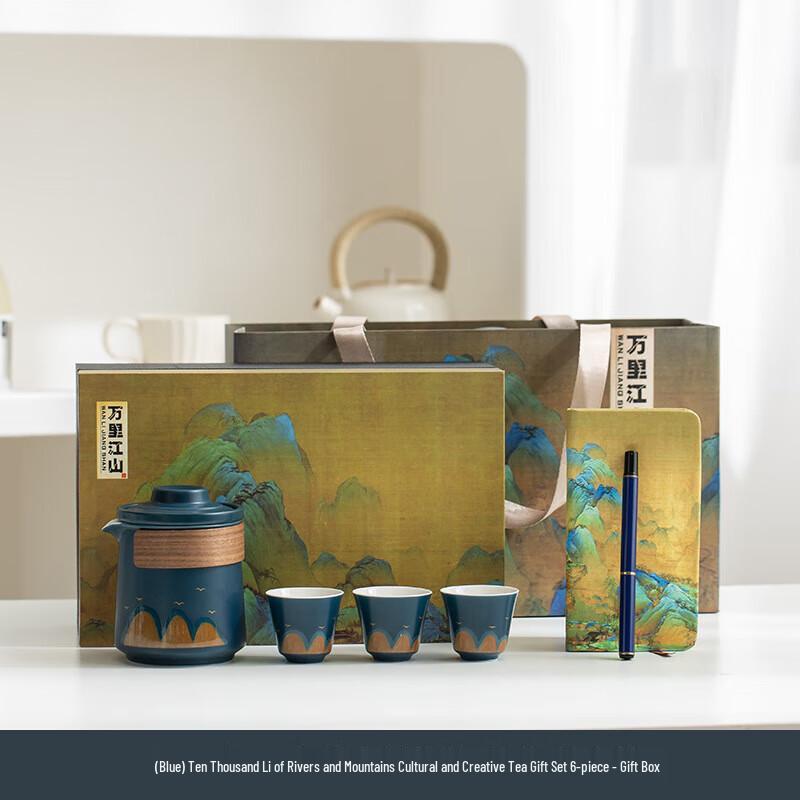 Xinqi Ji Hand-painted Ceramic Tea Set Gift with Notebook