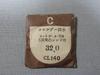 Windshield 2194 for AutoDate Seven and Outer Diameter Mm C-type 520, 32.00