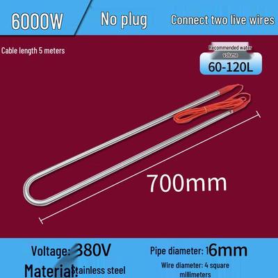 Industrial High Power Stainless Steel Immersion Water Heater