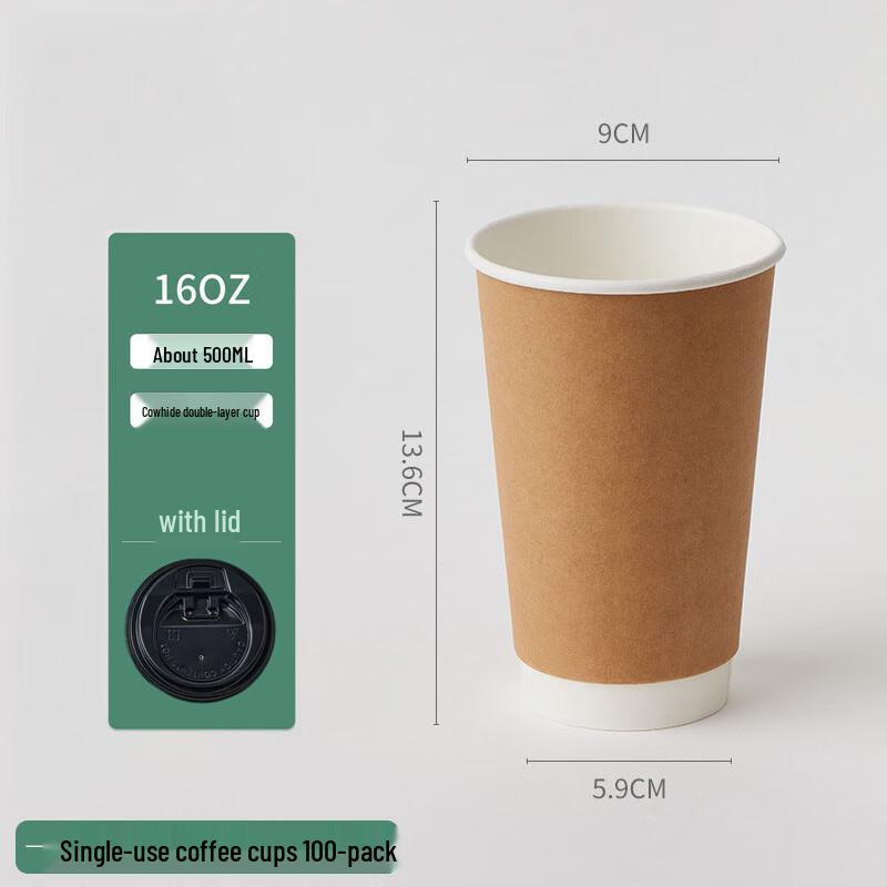 Yongxie Insulated Disposable Coffee Cups with Lids 16 oz (500ml)