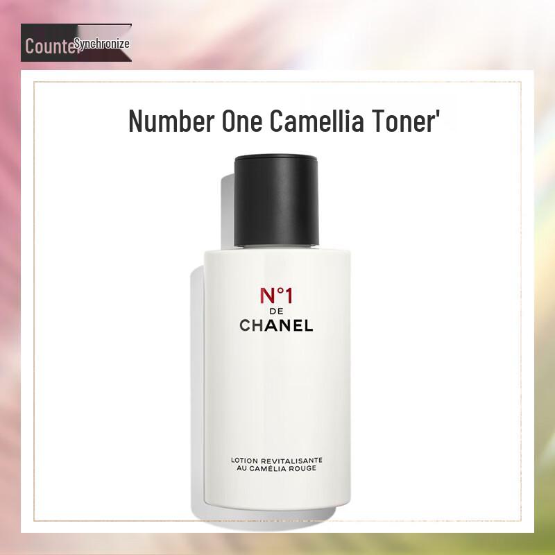 Chanel Skincare Hydrating & Firming Essence Waters