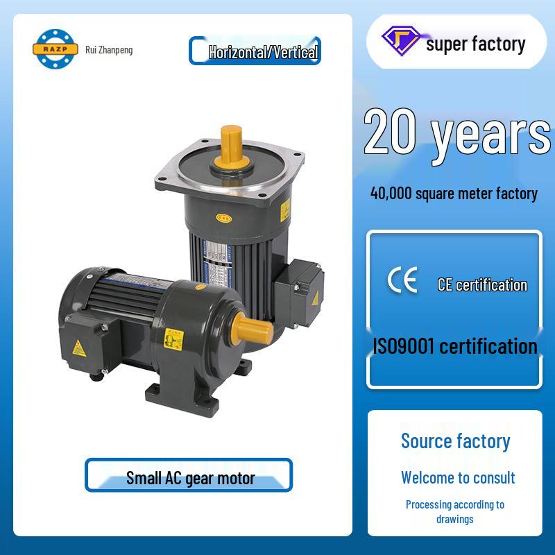 32-axis Gear Reducer 750W-1500W Little King Kong Three-Phase Vertical/Horizontal Motor