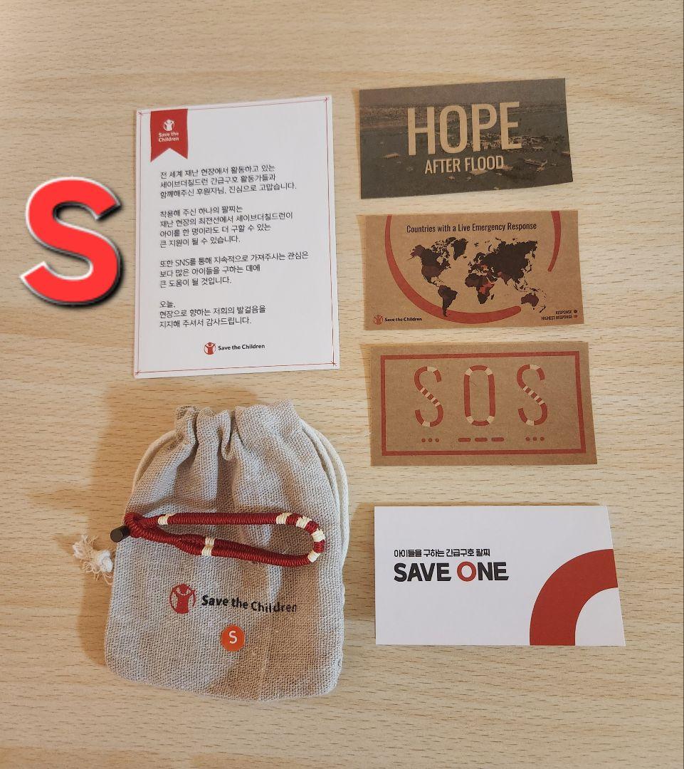 

[USED] Korea SAVE ONE Bracelet worn by BTS Taehyung